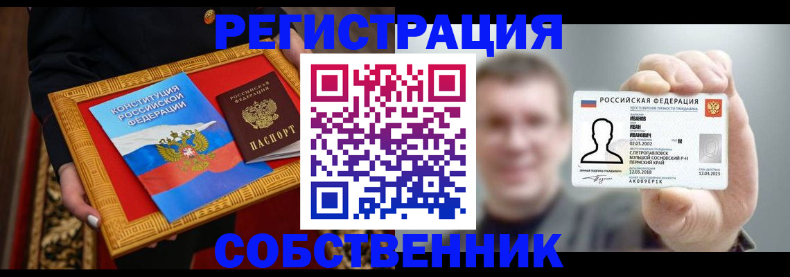 найти адрес прописки в Плавске