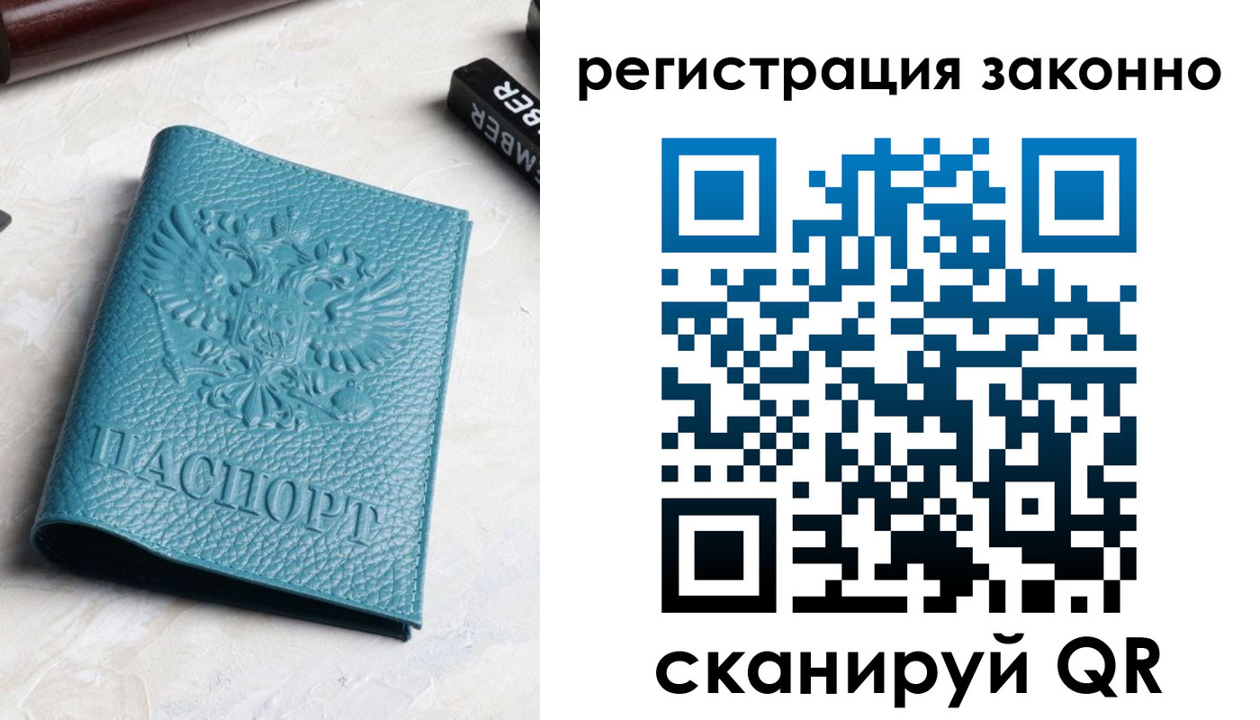 пропишу в квартире в Плавске