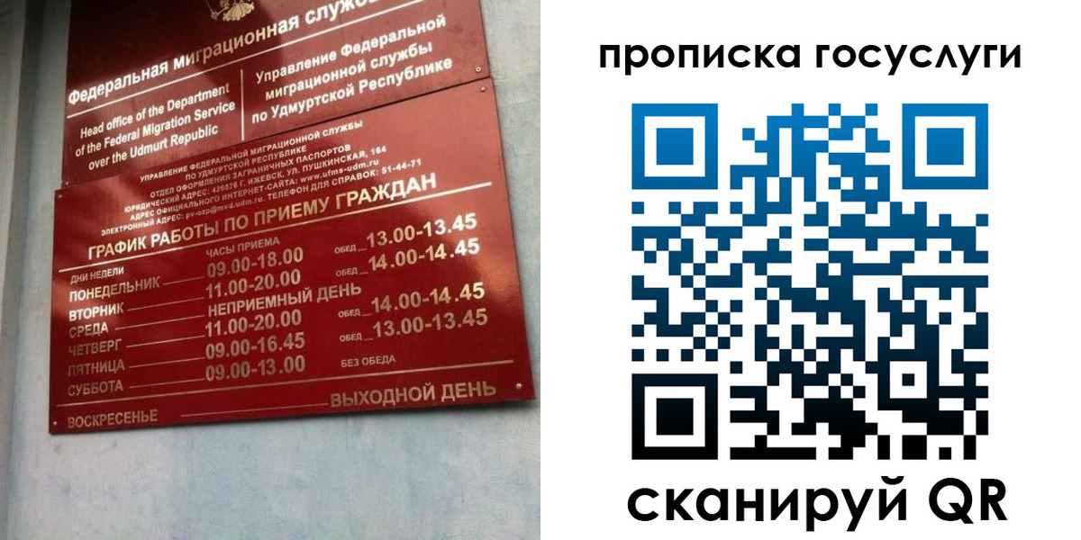 форма 3 в Плавске