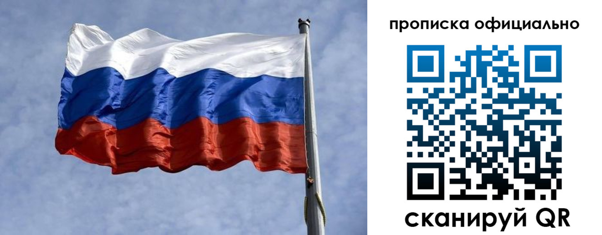 временная регистрация 2025 в Плавске
