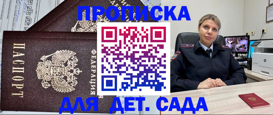 форма 3 в Плавске